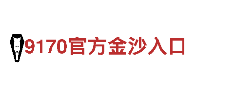 玩遍全球，尽在乐鱼体育手机登录游戏广告公司！